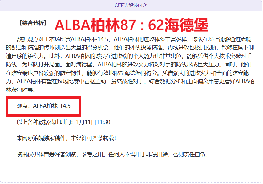 澳女联独家,揭秘,精彩对决大,安博体育平台,安博体育官方网站,安博体育登录入口,安博体育app下载