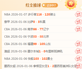 何塞,卢获安切洛,蒂大力推崇,安博体育平台,安博体育官方网站,安博体育登录入口,安博体育app下载