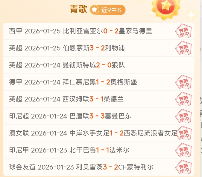 尤文图斯主,教练莫塔被,免职,安博体育平台,安博体育官方网站,安博体育登录入口,安博体育app下载