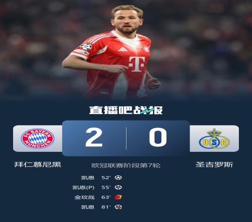 德甲焦点,吉滕斯疾速,突破,安博体育平台,安博体育官方网站,安博体育登录入口,安博体育app下载