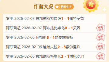 掘金,公牛巅峰对,决解析,安博体育平台,安博体育官方网站,安博体育登录入口,安博体育app下载