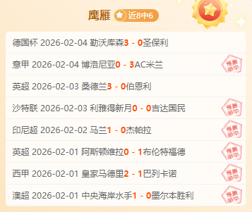 穆里尼奥赛,后指责,本国裁判判,安博体育平台,安博体育官方网站,安博体育登录入口,安博体育app下载