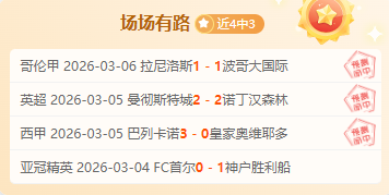 浙江新星西,甲加盟,转会获俱乐,安博体育平台,安博体育官方网站,安博体育登录入口,安博体育app下载