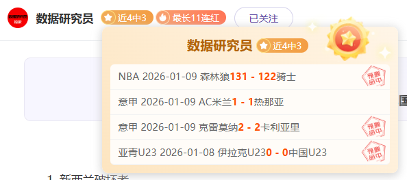 揭秘,周日,法甲巅峰对,安博体育平台,安博体育官方网站,安博体育登录入口,安博体育app下载