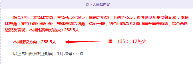 大乐透期号,专家质合分,锋线对决预,安博体育平台,安博体育官方网站,安博体育登录入口,安博体育app下载