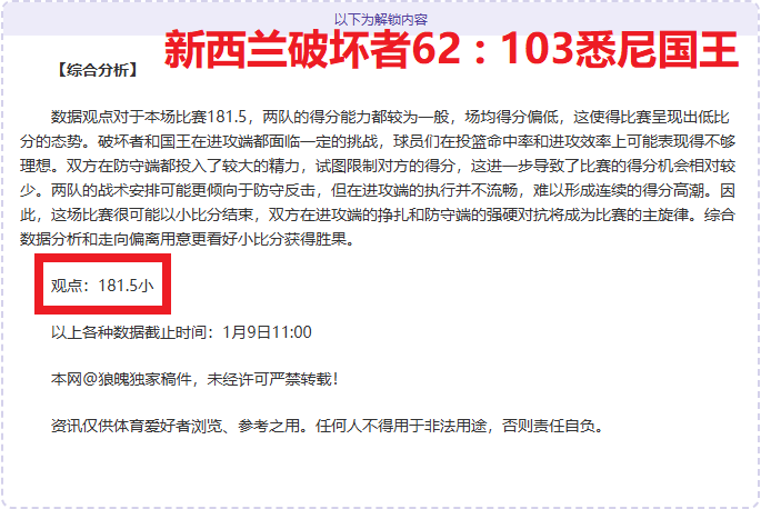 独家福利大,放送,揭秘赛事精,安博体育平台,安博体育官方网站,安博体育登录入口,安博体育app下载
