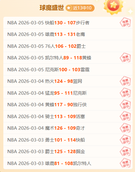 马兹拉维膝,盖受伤,周一将详检,安博体育平台,安博体育官方网站,安博体育登录入口,安博体育app下载