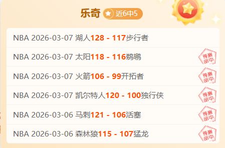 雄鹿战老鹰,三连胜解析,专家质合分,安博体育平台,安博体育官方网站,安博体育登录入口,安博体育app下载