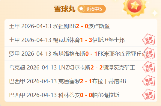 大乐透期号,专家精准推,每日精选,安博体育平台,安博体育官方网站,安博体育登录入口,安博体育app下载