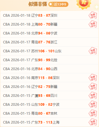 拜仁对阵柏,林联合,场交锋全胜,安博体育平台,安博体育官方网站,安博体育登录入口,安博体育app下载