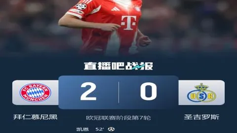 德甲焦点：吉滕斯疾速突破，内外开火助球队夺冠