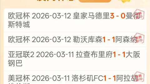 国安部严打“巨鳄”，雷霆行动坚决不留情！