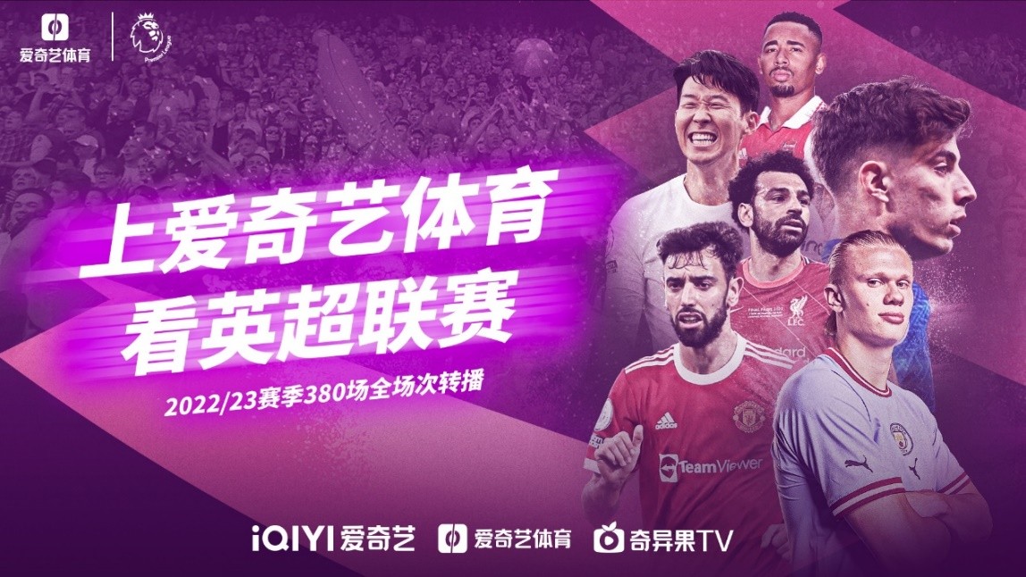 上大放異彩