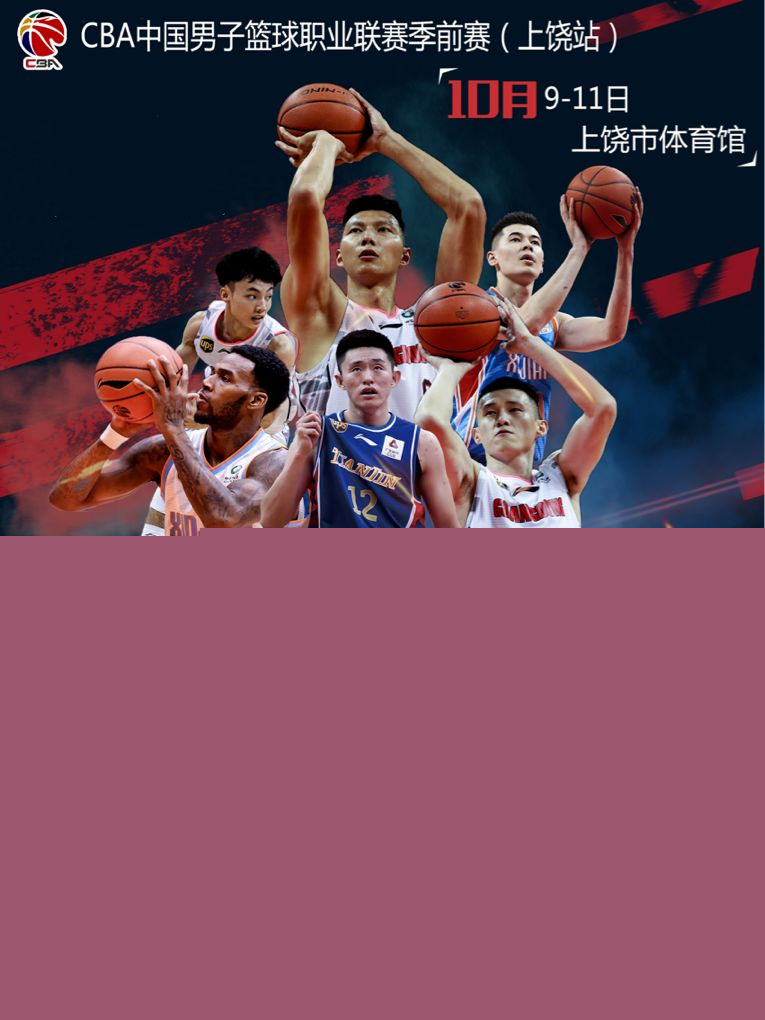 勇士队的三