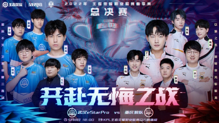 生的竞技水